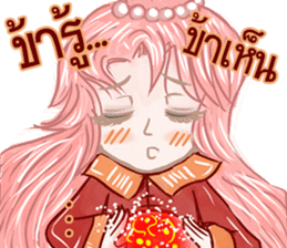 baby Bambam Seer sticker #10186917