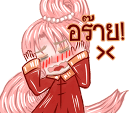 baby Bambam Seer sticker #10186919