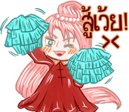 baby Bambam Seer sticker #10186920