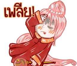 baby Bambam Seer sticker #10186921