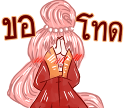 baby Bambam Seer sticker #10186924