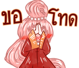 baby Bambam Seer sticker #10186924