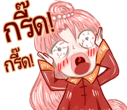 baby Bambam Seer sticker #10186926