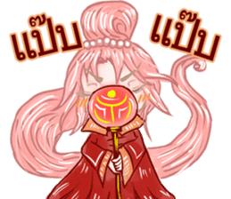 baby Bambam Seer sticker #10186927