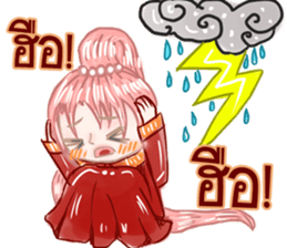 baby Bambam Seer sticker #10186929