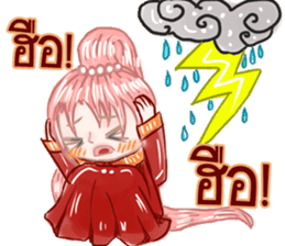 baby Bambam Seer sticker #10186929