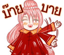 baby Bambam Seer sticker #10186932