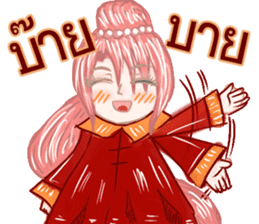 baby Bambam Seer sticker #10186932