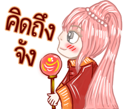 baby Bambam Seer sticker #10186933