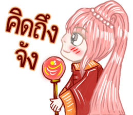 baby Bambam Seer sticker #10186933