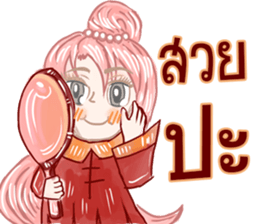 baby Bambam Seer sticker #10186934