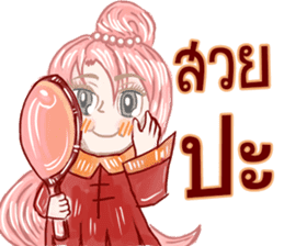 baby Bambam Seer sticker #10186934