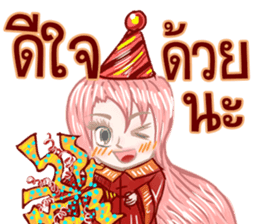 baby Bambam Seer sticker #10186935