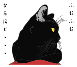Glory of the Rial-based black cat sticker #10187588