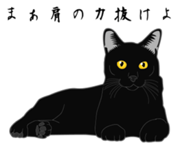 Glory of the Rial-based black cat sticker #10187600