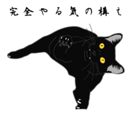 Glory of the Rial-based black cat sticker #10187608