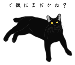 Glory of the Rial-based black cat sticker #10187611