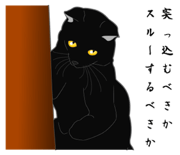 Glory of the Rial-based black cat sticker #10187612