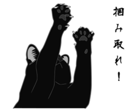 Glory of the Rial-based black cat sticker #10187614
