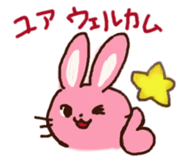 Happy Rabbit,UFU sticker #10187632