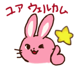 Happy Rabbit,UFU sticker #10187632
