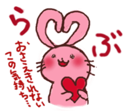 Happy Rabbit,UFU sticker #10187645