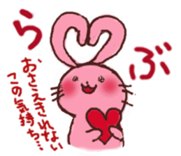 Happy Rabbit,UFU sticker #10187645