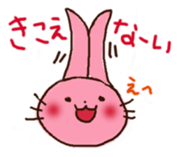 Happy Rabbit,UFU sticker #10187655
