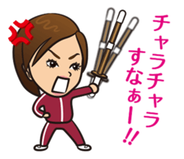 Noa LIFE sticker #10187816