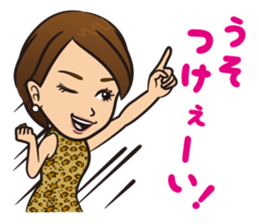 Noa LIFE sticker #10187850