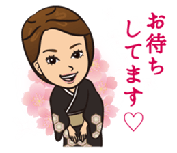 Noa LIFE sticker #10187855