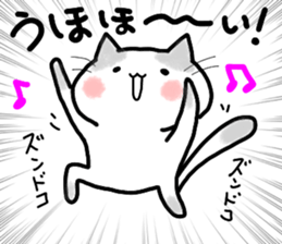 Friends invisible. ONUKOSAN. sticker #10187898