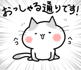 Friends invisible. ONUKOSAN. sticker #10187899