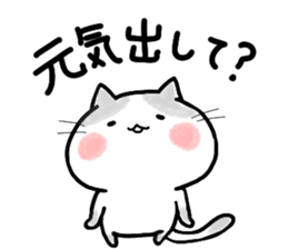 Friends invisible. ONUKOSAN. sticker #10187901