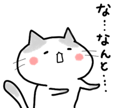 Friends invisible. ONUKOSAN. sticker #10187903