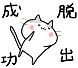 Friends invisible. ONUKOSAN. sticker #10187905