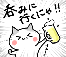 Friends invisible. ONUKOSAN. sticker #10187906