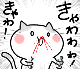 Friends invisible. ONUKOSAN. sticker #10187907