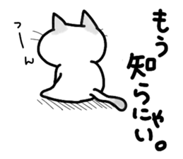 Friends invisible. ONUKOSAN. sticker #10187908