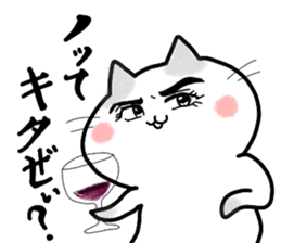 Friends invisible. ONUKOSAN. sticker #10187911