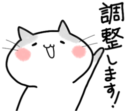 Friends invisible. ONUKOSAN. sticker #10187912