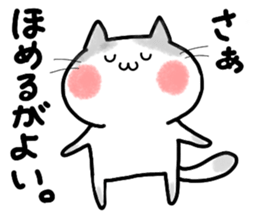 Friends invisible. ONUKOSAN. sticker #10187914