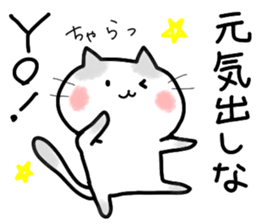 Friends invisible. ONUKOSAN. sticker #10187917