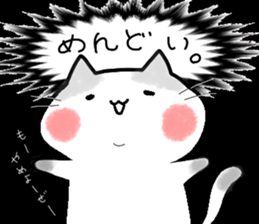 Friends invisible. ONUKOSAN. sticker #10187918