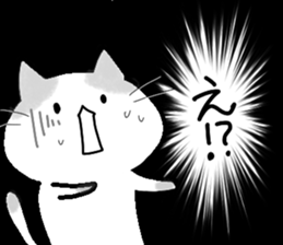 Friends invisible. ONUKOSAN. sticker #10187919