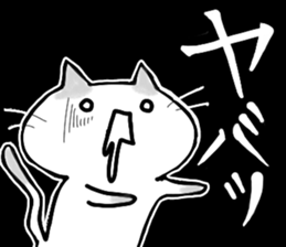 Friends invisible. ONUKOSAN. sticker #10187920