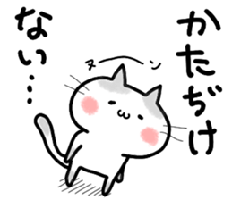 Friends invisible. ONUKOSAN. sticker #10187922