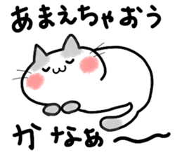 Friends invisible. ONUKOSAN. sticker #10187923