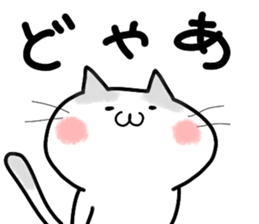 Friends invisible. ONUKOSAN. sticker #10187924