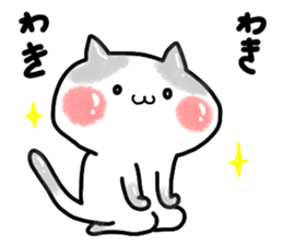 Friends invisible. ONUKOSAN. sticker #10187926